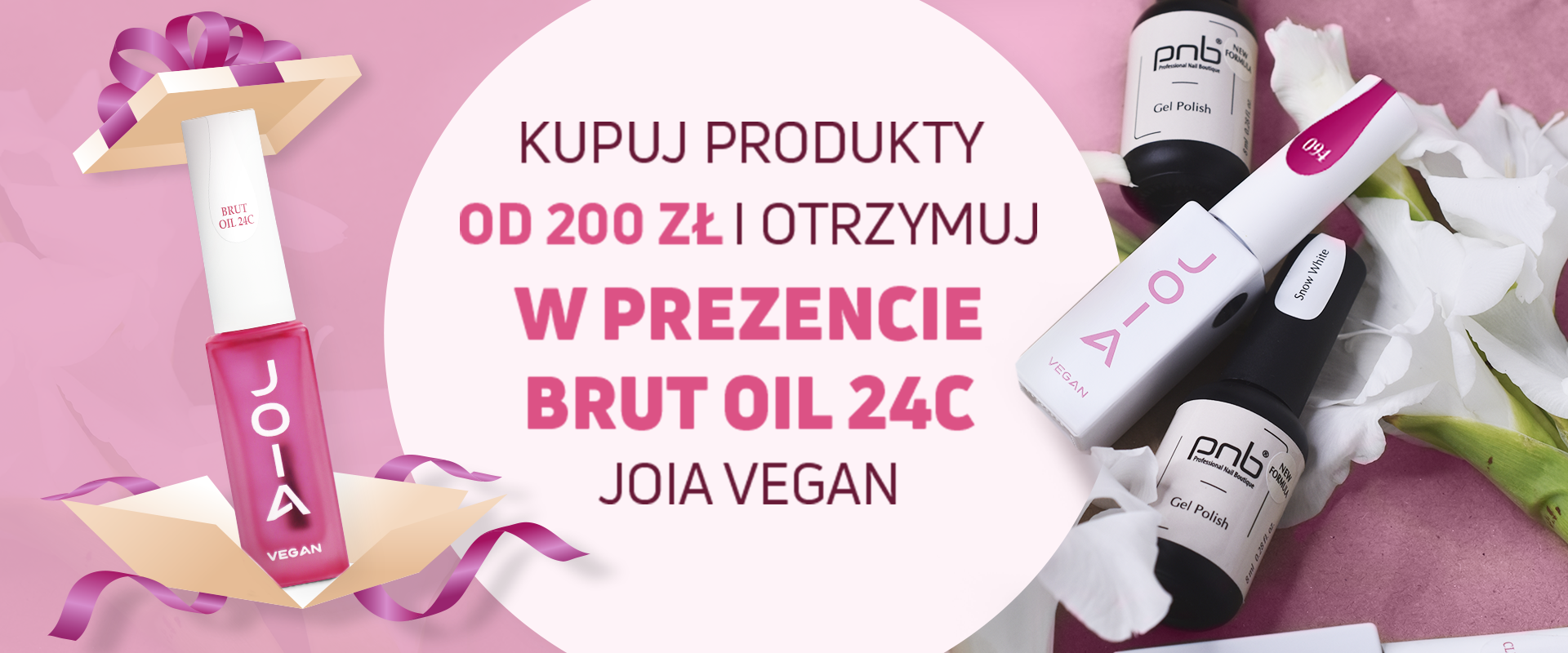 Подарунок від 200зл